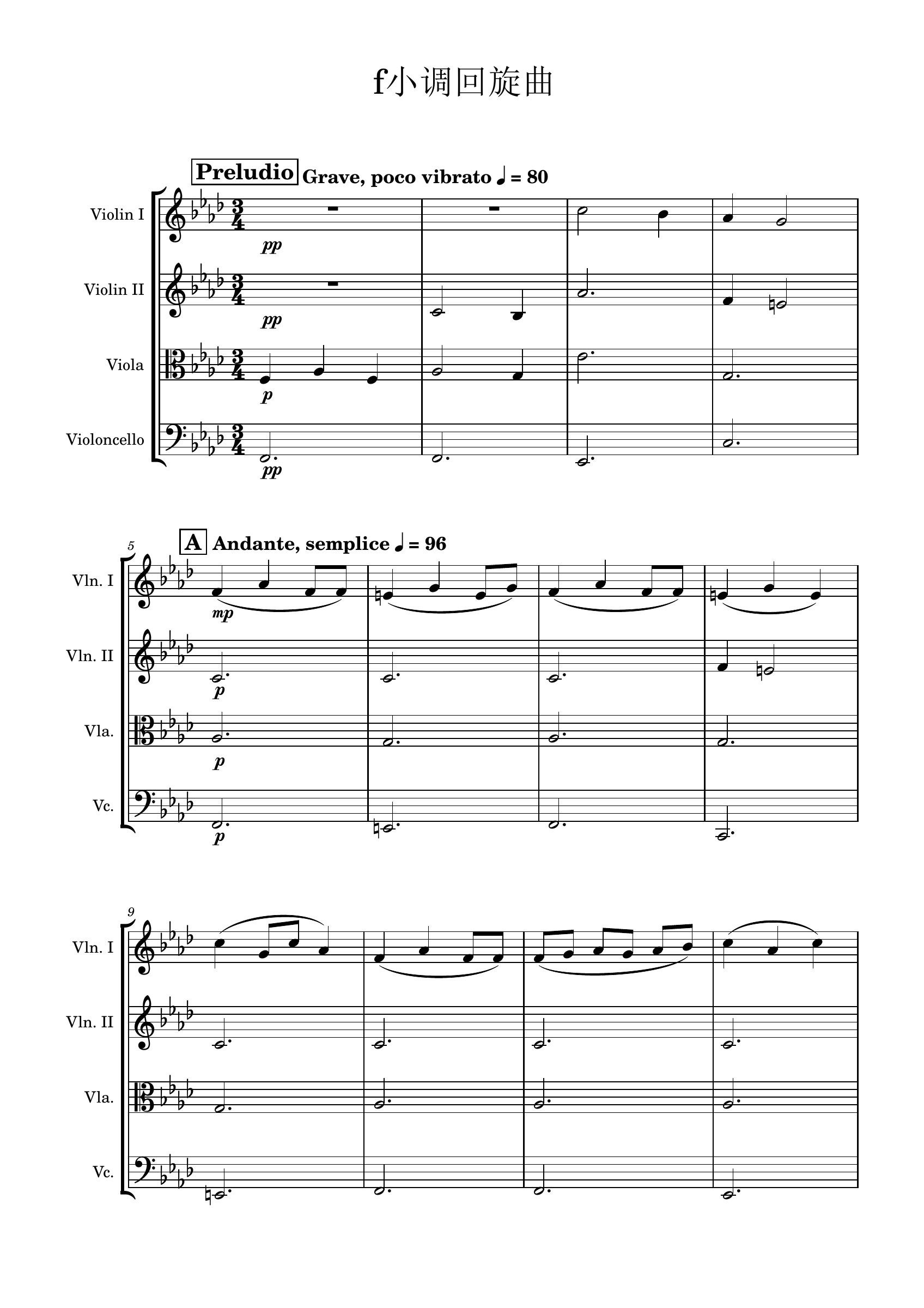 Rondo in F Minor — for Strings, score page 1